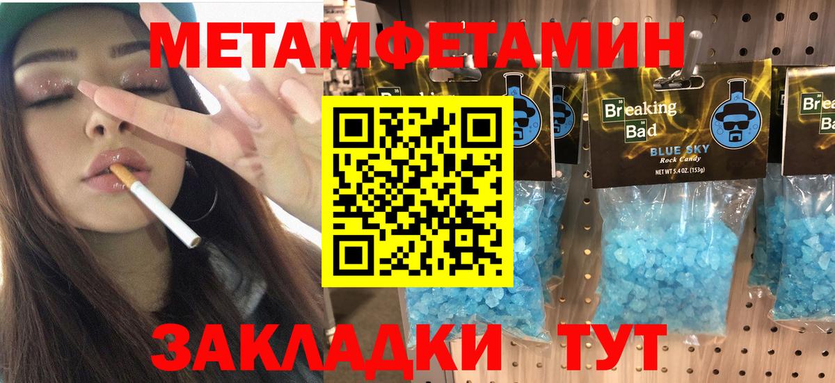 Amphetamine  Вход с VPN  Избербаш  Amphetamine 98%  АМФ 