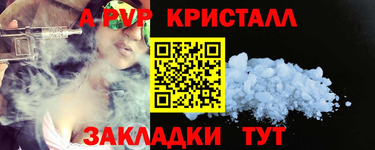 МАРИХУАНА Избербаш