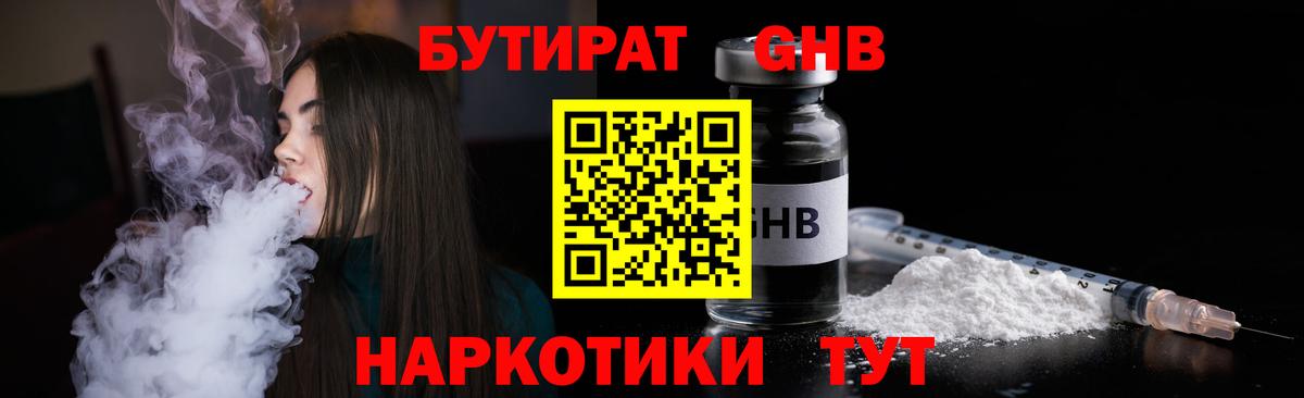 Избербаш  Бутират буратино  Вход с VPN 
