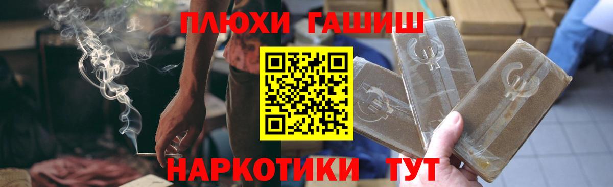 Гашиш VHQ Избербаш