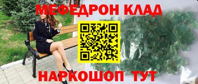 а пвп мука Краснокаменск
