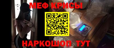 а пвп мука Краснокаменск