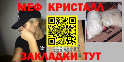 гашишное масло Краснодар