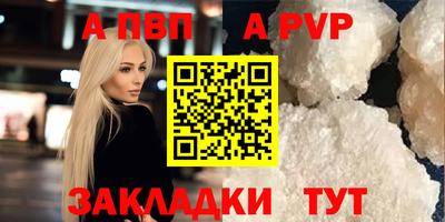 гашишное масло Краснодар