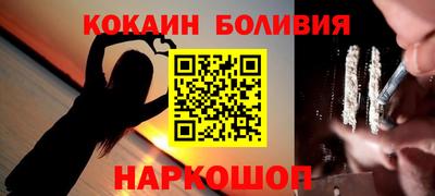 молекула духа Баксан