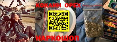 а пвп мука Краснокаменск