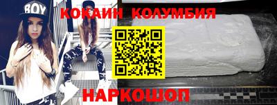 а пвп мука Краснокаменск