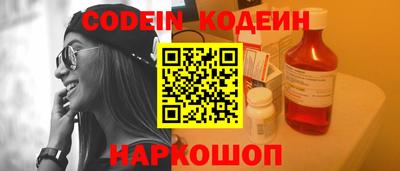 гашишное масло Краснодар