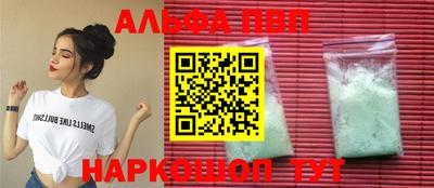 гашишное масло Краснодар