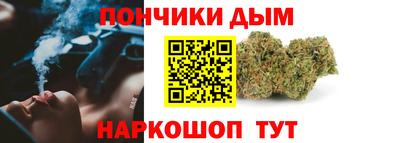 гашишное масло Краснодар