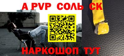 гашишное масло Краснодар