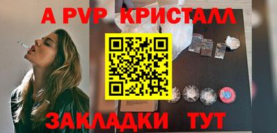 дмт Краснознаменск