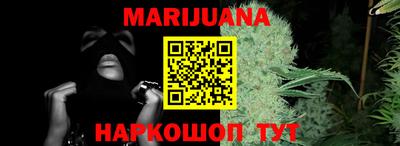 гашишное масло Краснодар