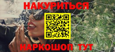 гашишное масло Краснодар