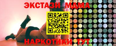 а пвп мука Краснокаменск