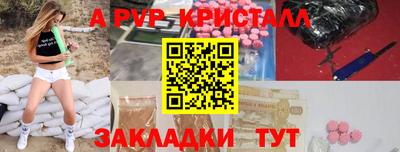гашишное масло Краснодар