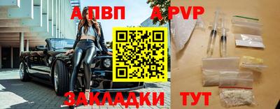 гашишное масло Краснодар
