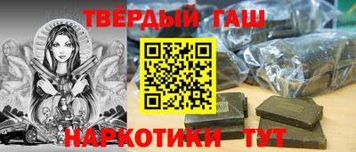 а пвп мука Краснокаменск