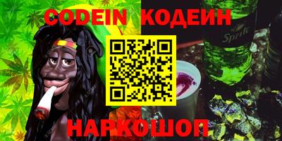 а пвп мука Краснокаменск