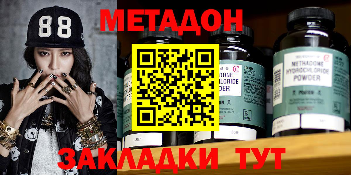 Избербаш  kraken зеркало  Метадон кристалл  Вход с VPN  МЕТАДОН methadone 