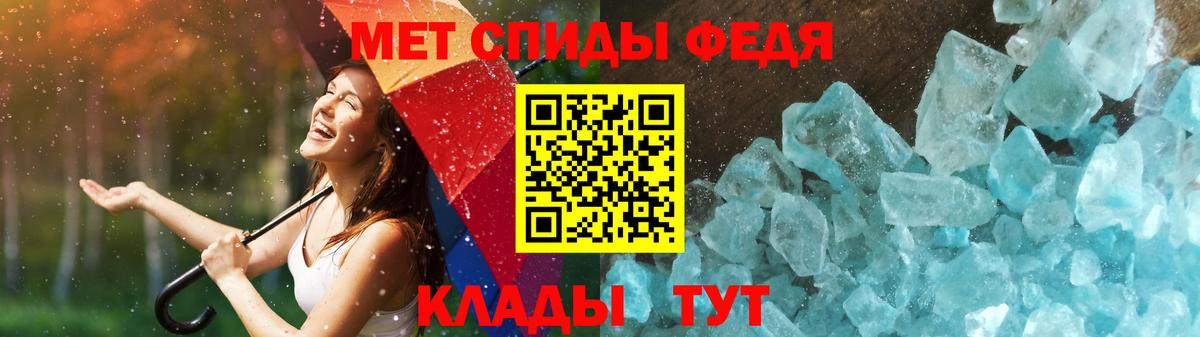 Метамфетамин пудра  Метамфетамин пудра  Избербаш  Вход с VPN 