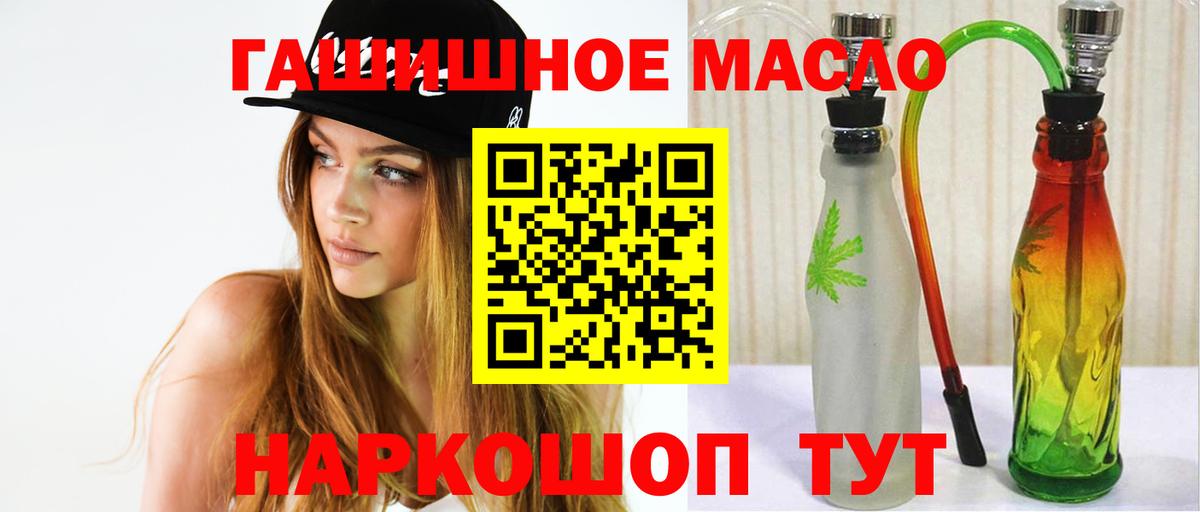ТГК Wax  Вход с VPN  Избербаш 