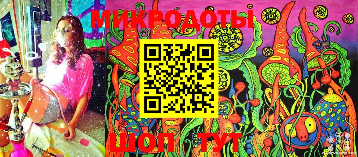 Псилоцибиновые грибы GOLDEN TEACHER Избербаш