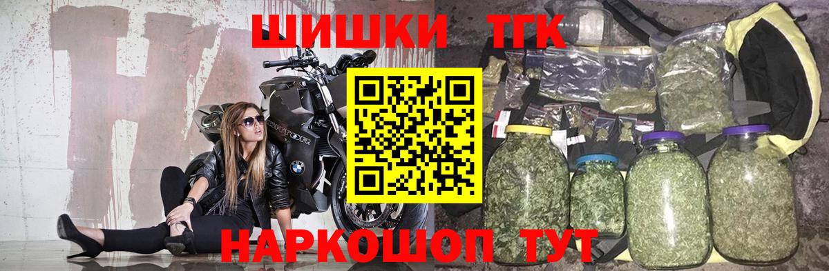 Шишки марихуана сатива  Вход с VPN  Избербаш  МАРИХУАНА AK-47  Каннабис планчик 