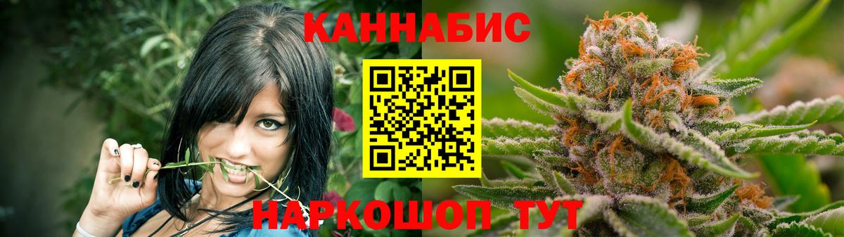 Марихуана LSD WEED Избербаш